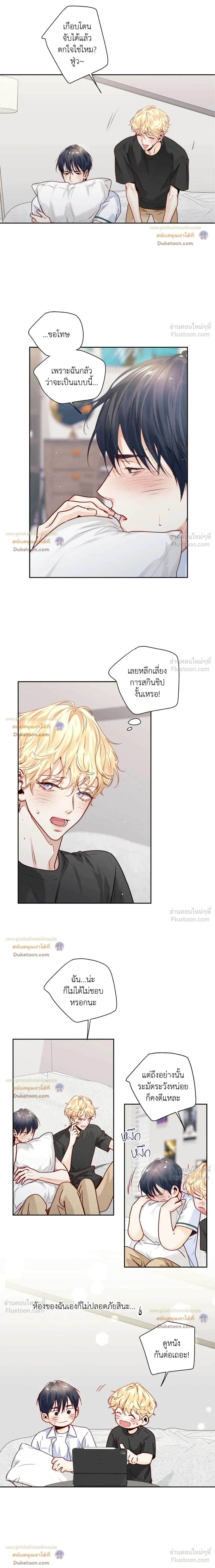 หน้า 6 จาก 21