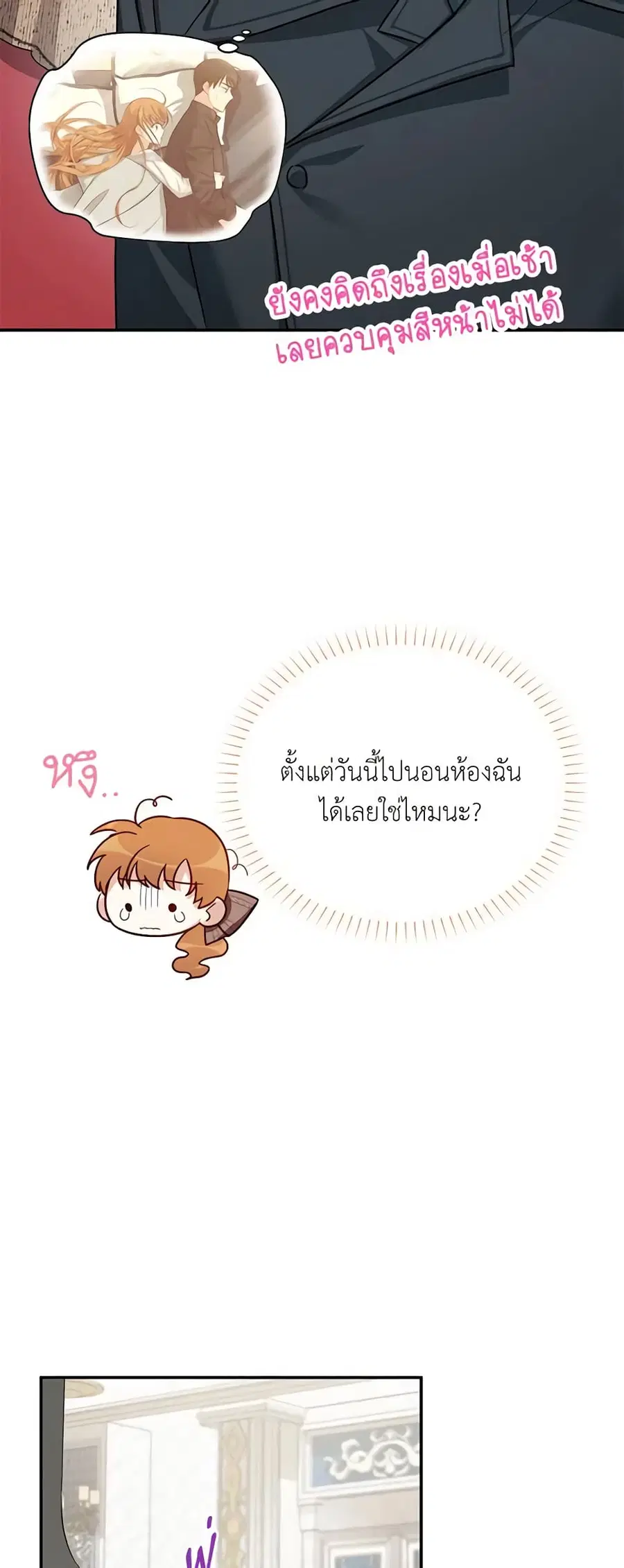 หน้า 5 จาก 44