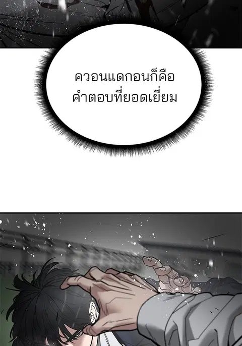 หน้า 61 จาก 236
