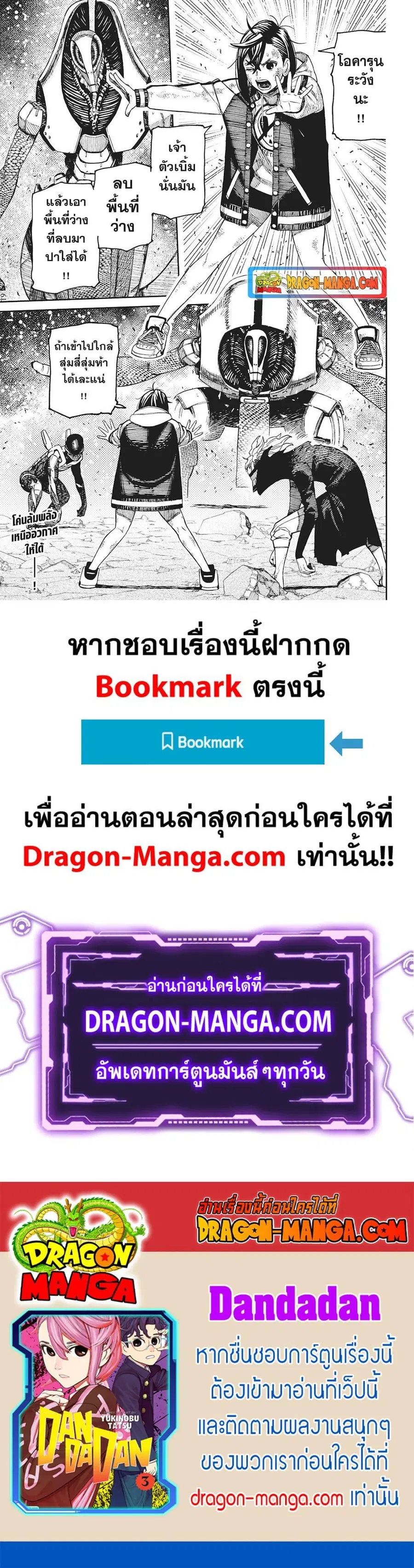หน้า 17 จาก 17