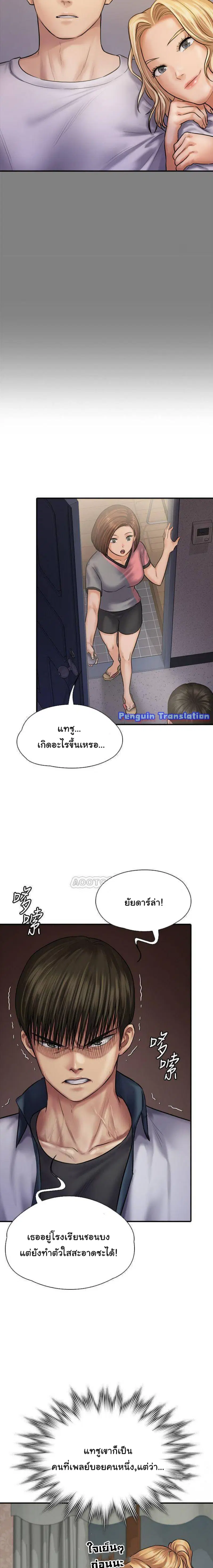 หน้า 10 จาก 23