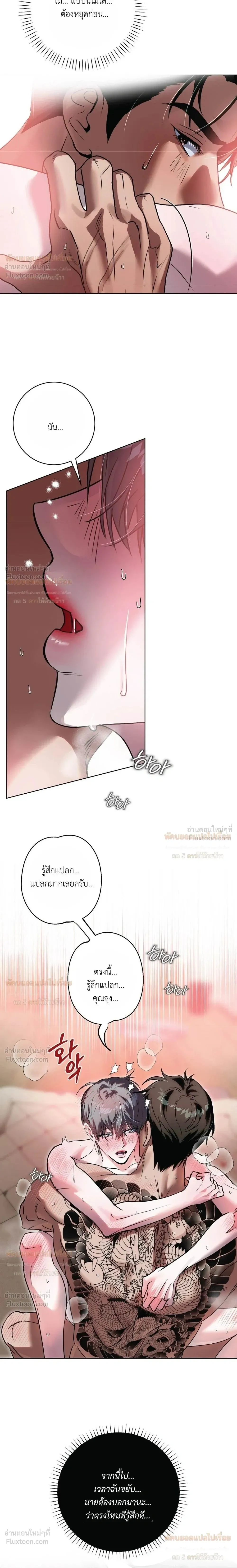 หน้า 2 จาก 24