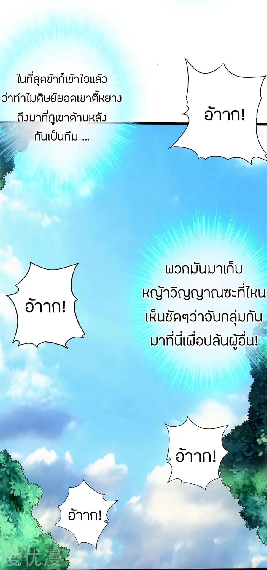 หน้า 15 จาก 34
