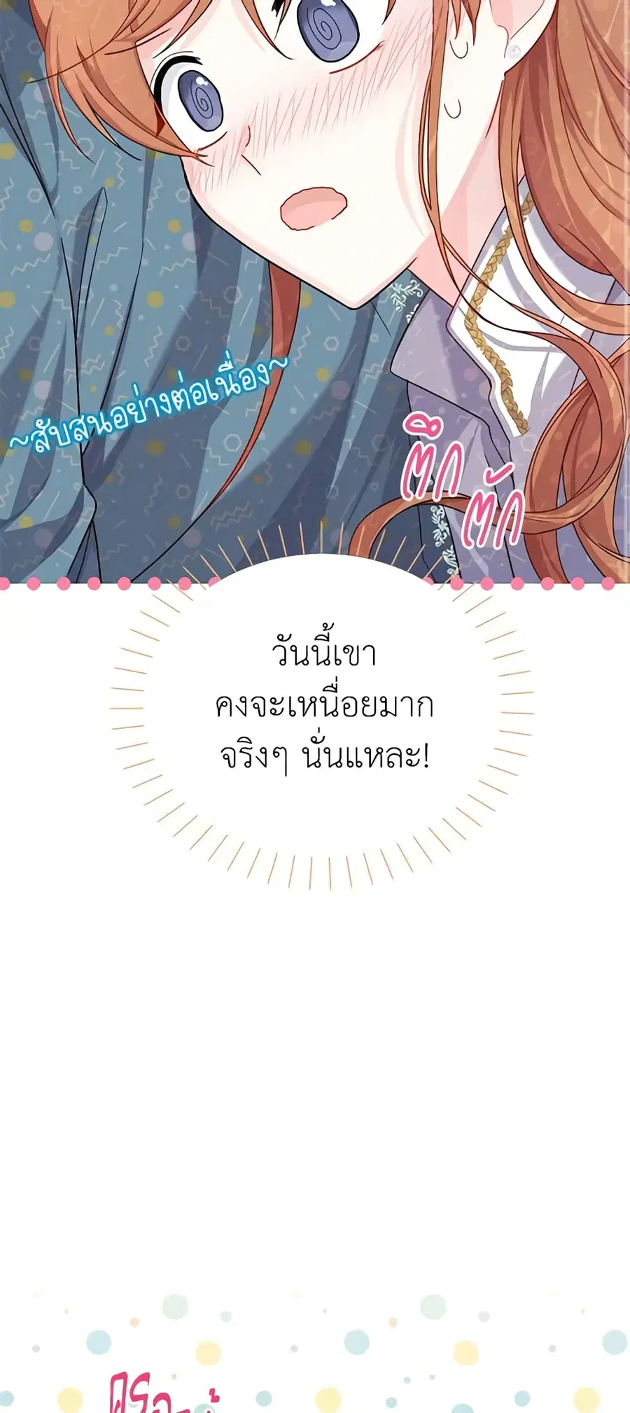 หน้า 31 จาก 46