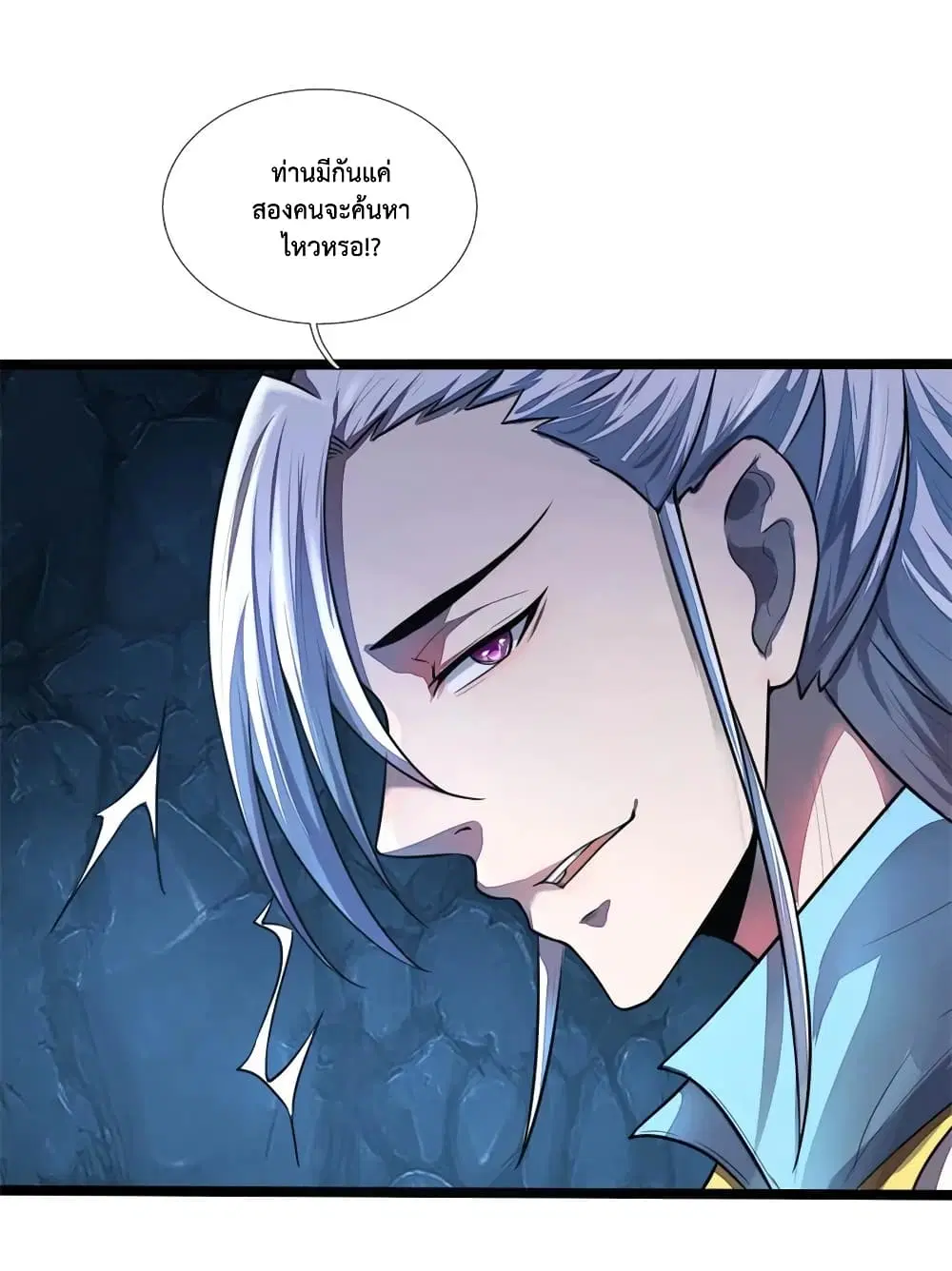 หน้า 13 จาก 23