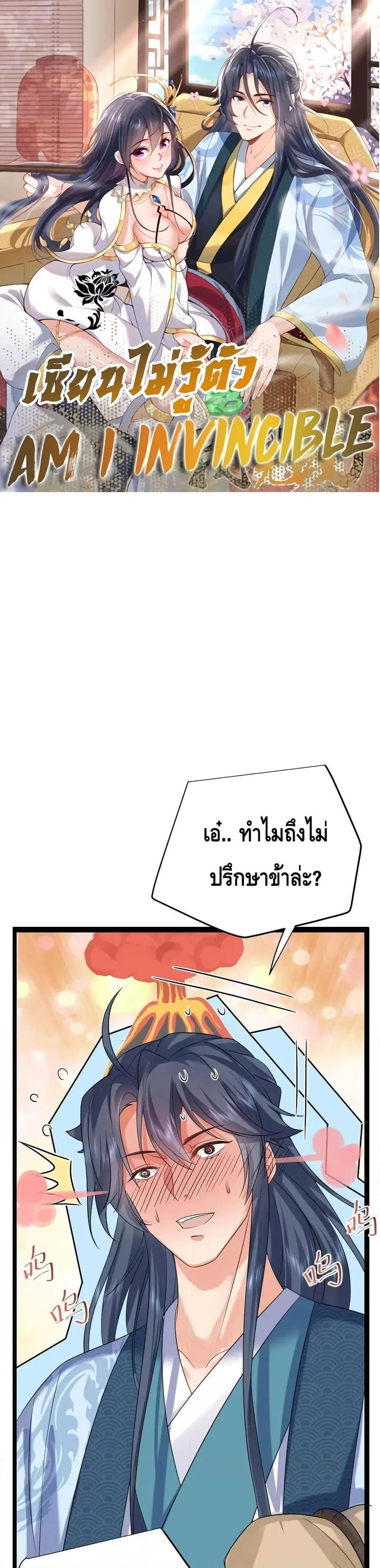 หน้า 1 จาก 18