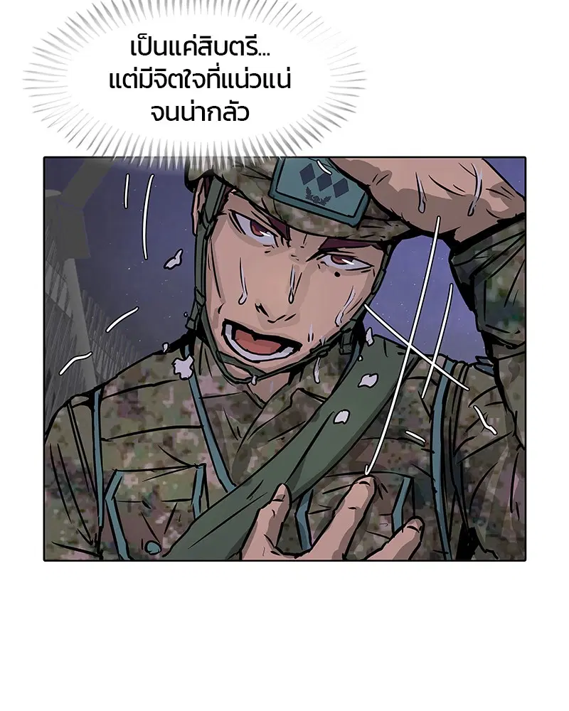 หน้า 61 จาก 109