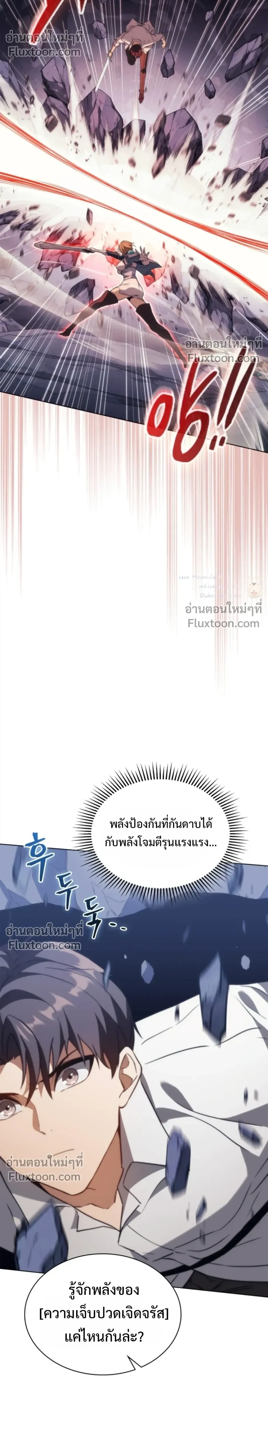 หน้า 23 จาก 36