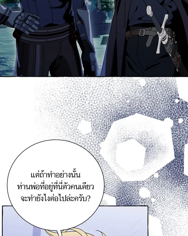 หน้า 19 จาก 95