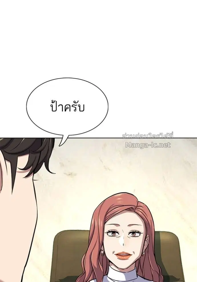 หน้า 49 จาก 135