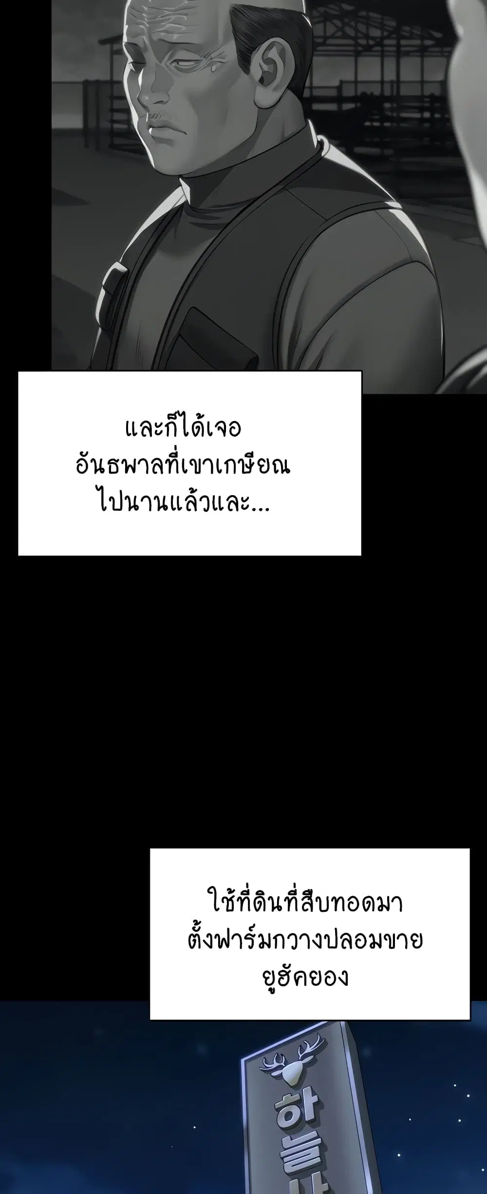 หน้า 30 จาก 80