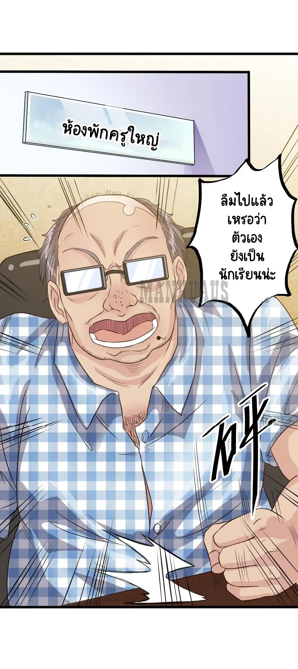 หน้า 4 จาก 12