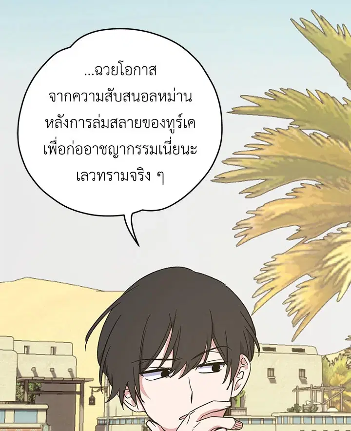 หน้า 106 จาก 128
