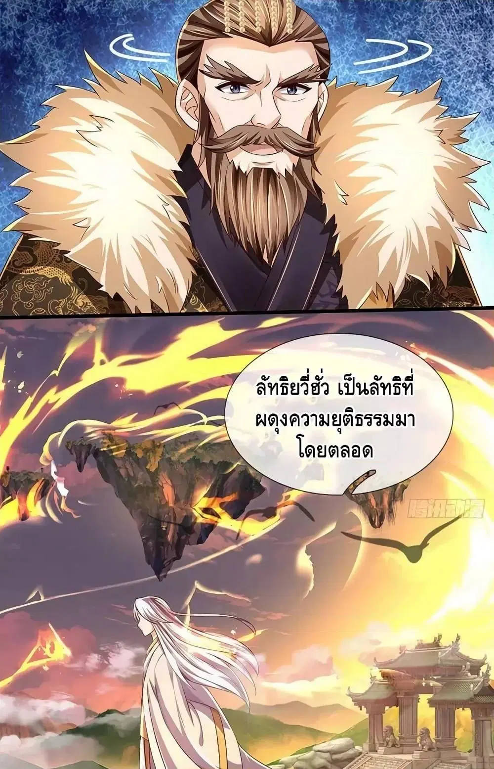 หน้า 38 จาก 52