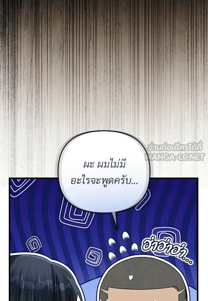 หน้า 101 จาก 139