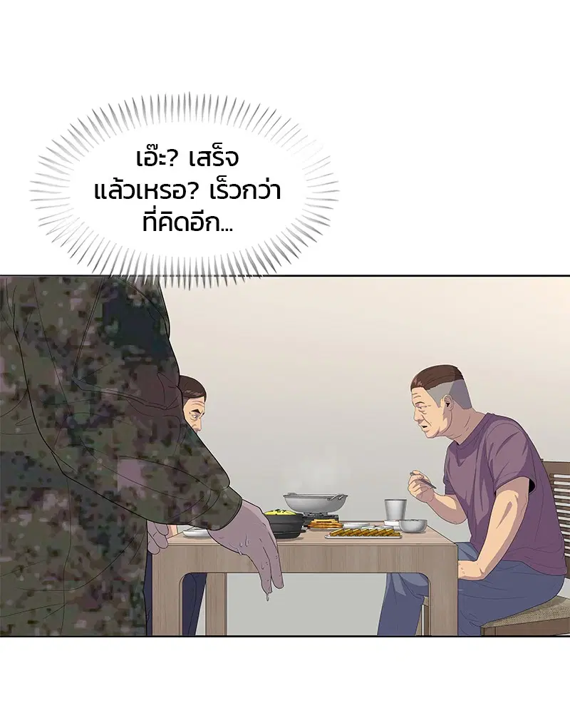 หน้า 102 จาก 107