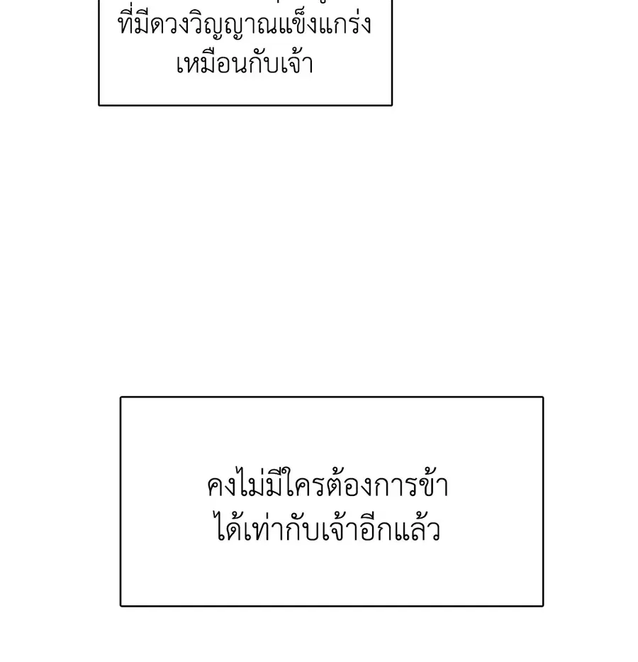 หน้า 23 จาก 100