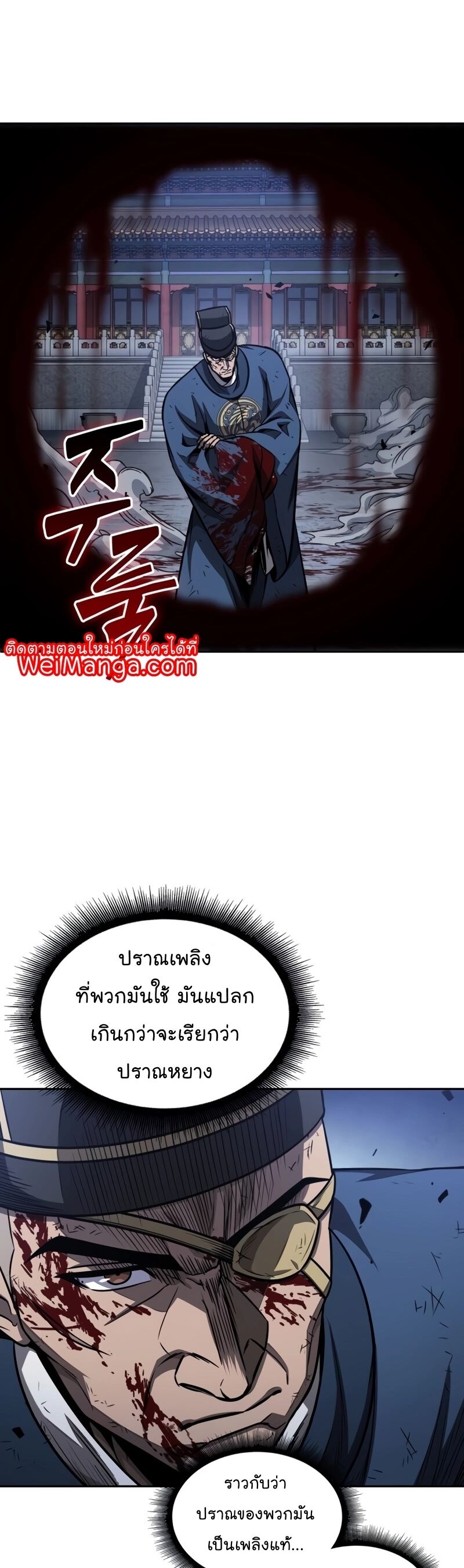หน้า 37 จาก 46