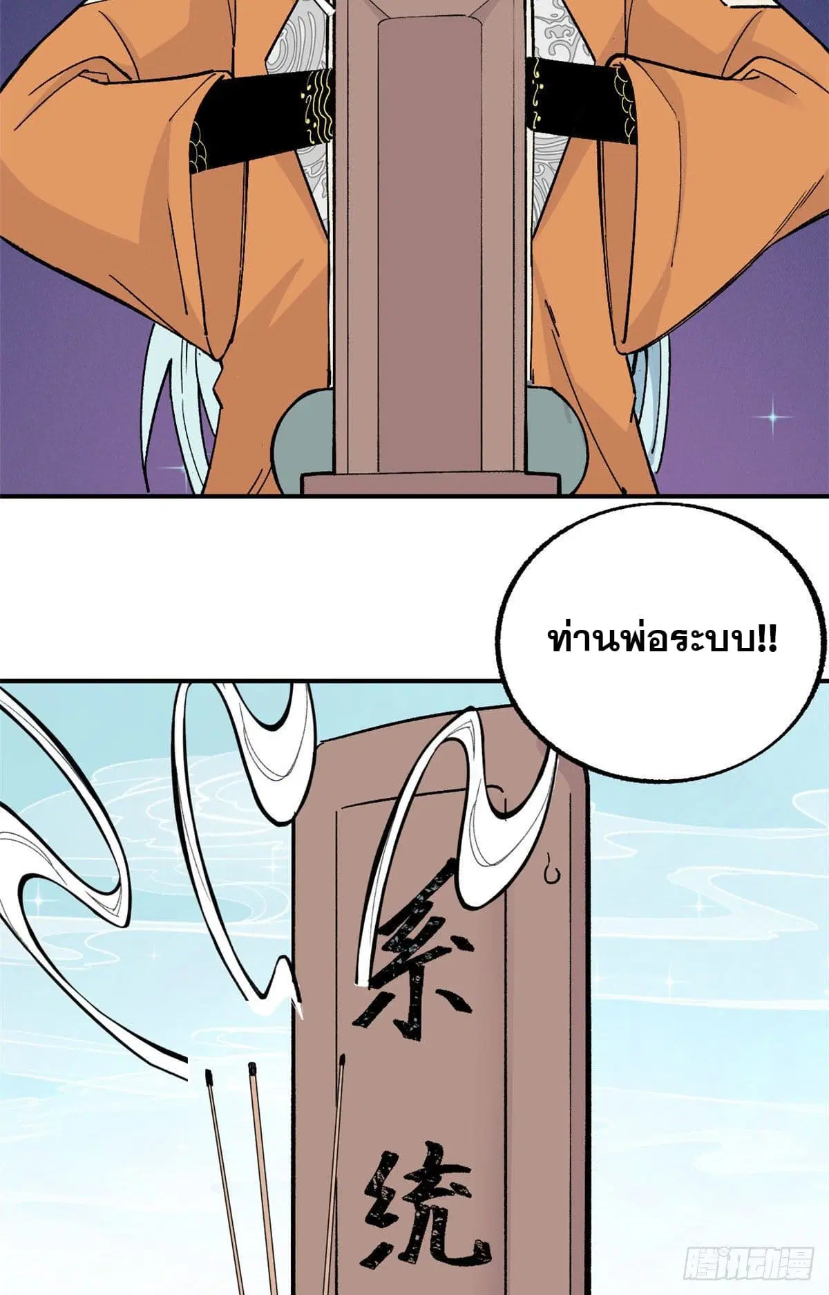 หน้า 16 จาก 33