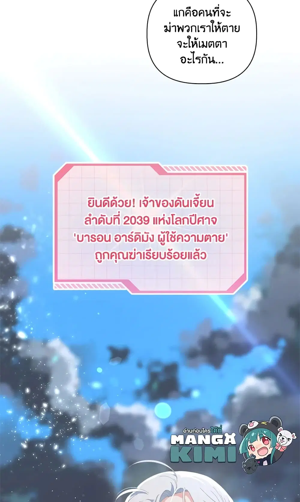 หน้า 40 จาก 62