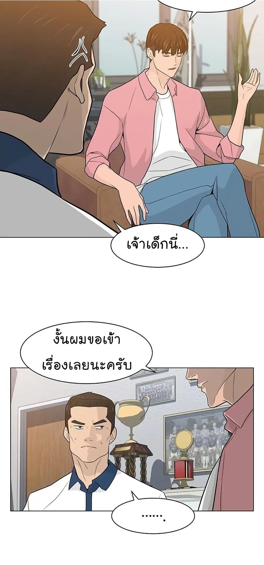 หน้า 19 จาก 67