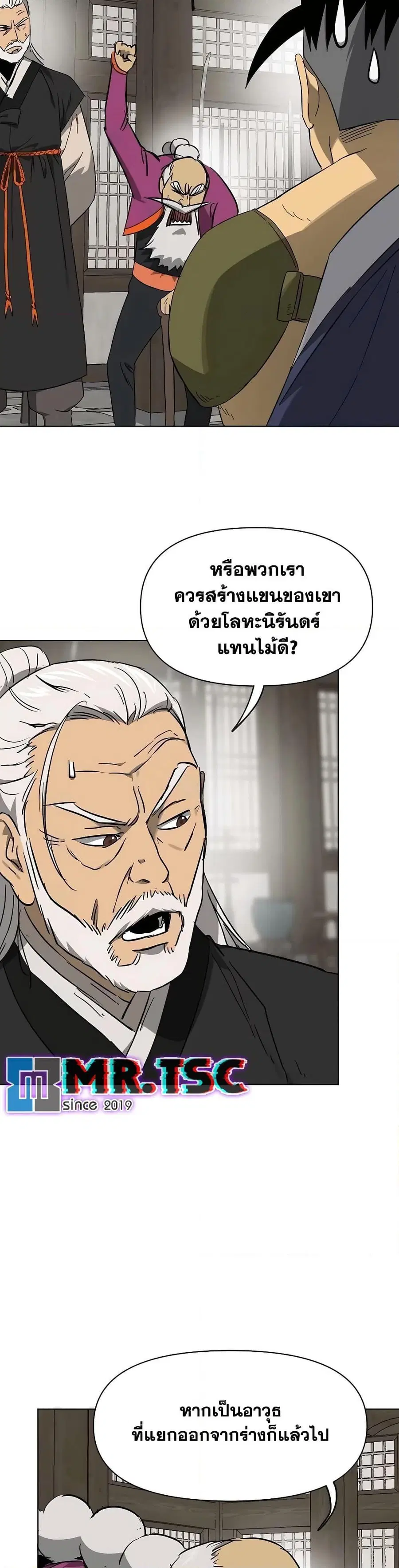 หน้า 11 จาก 60