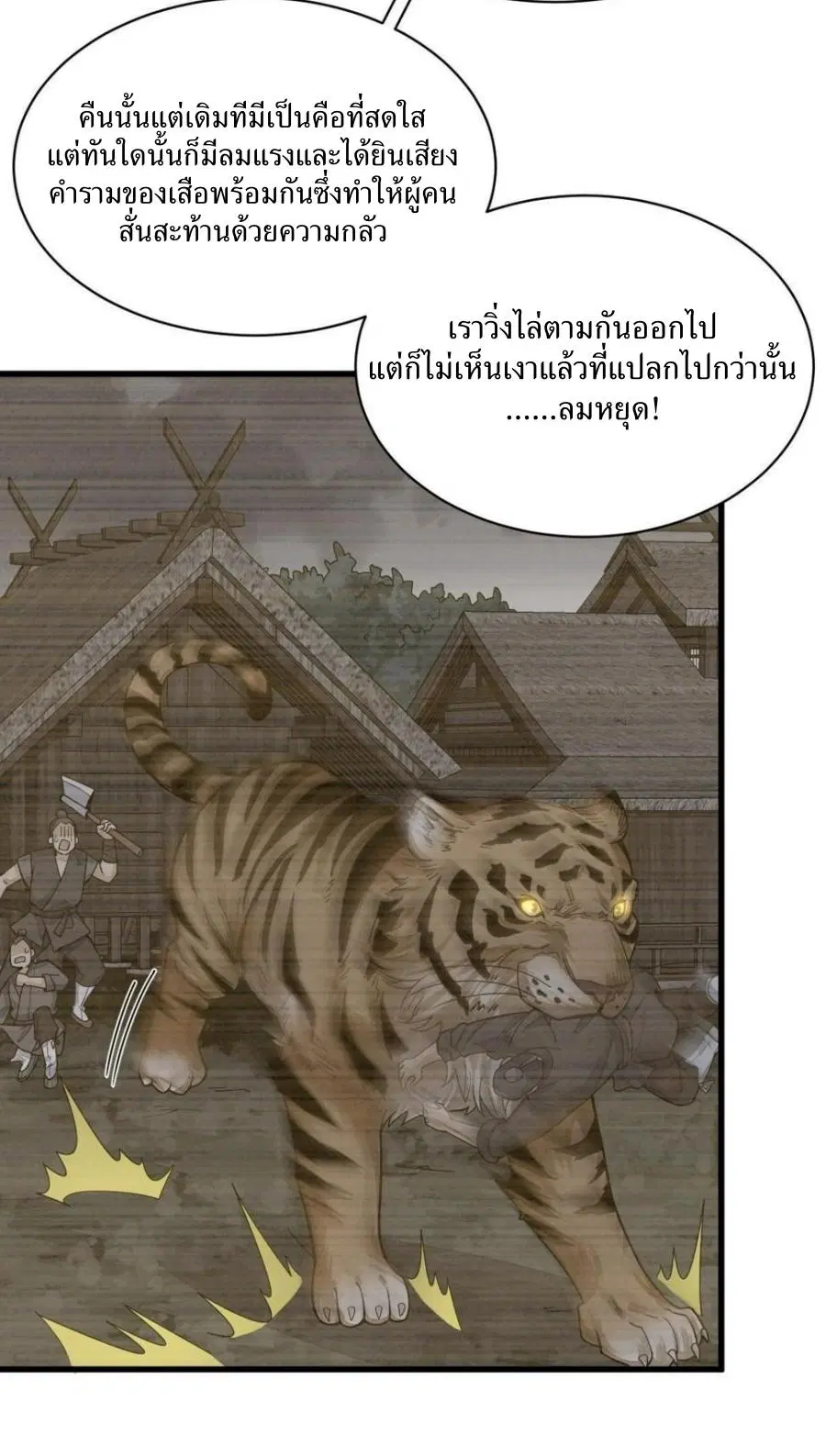 หน้า 24 จาก 38