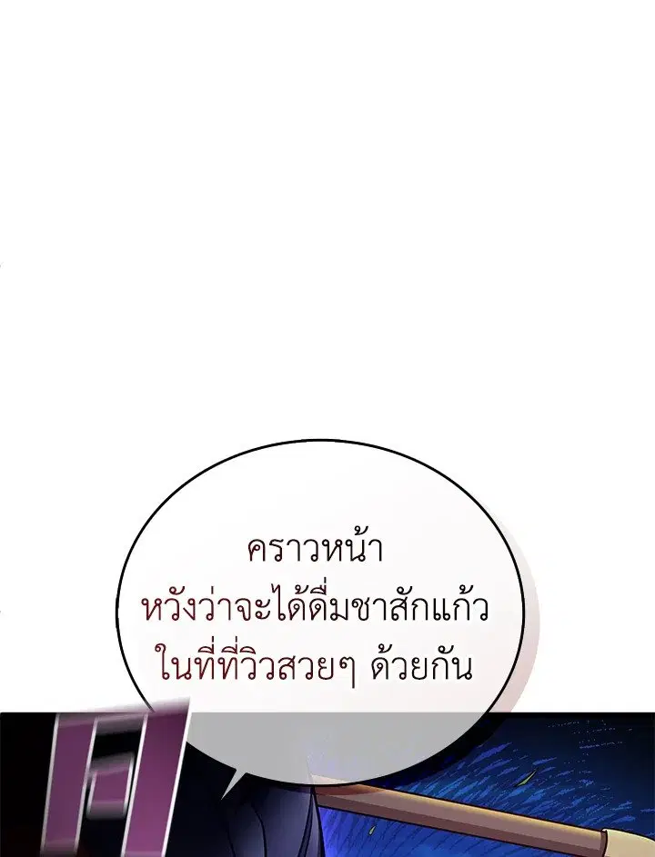 หน้า 109 จาก 111