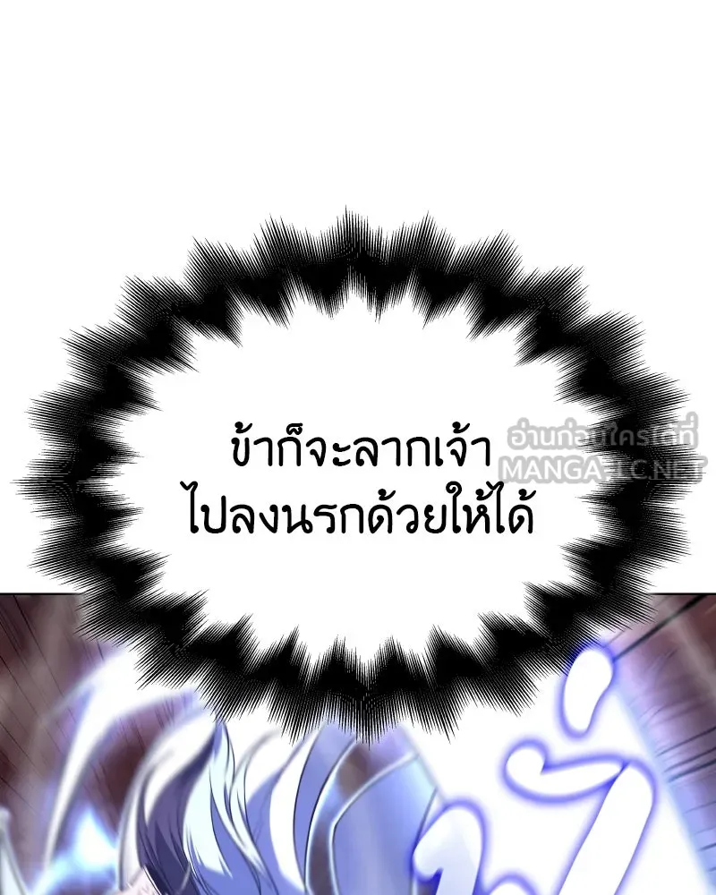 หน้า 201 จาก 237