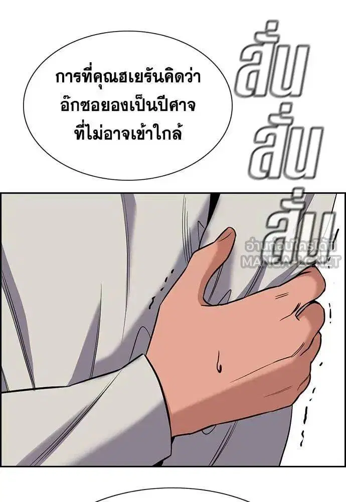 หน้า 118 จาก 124