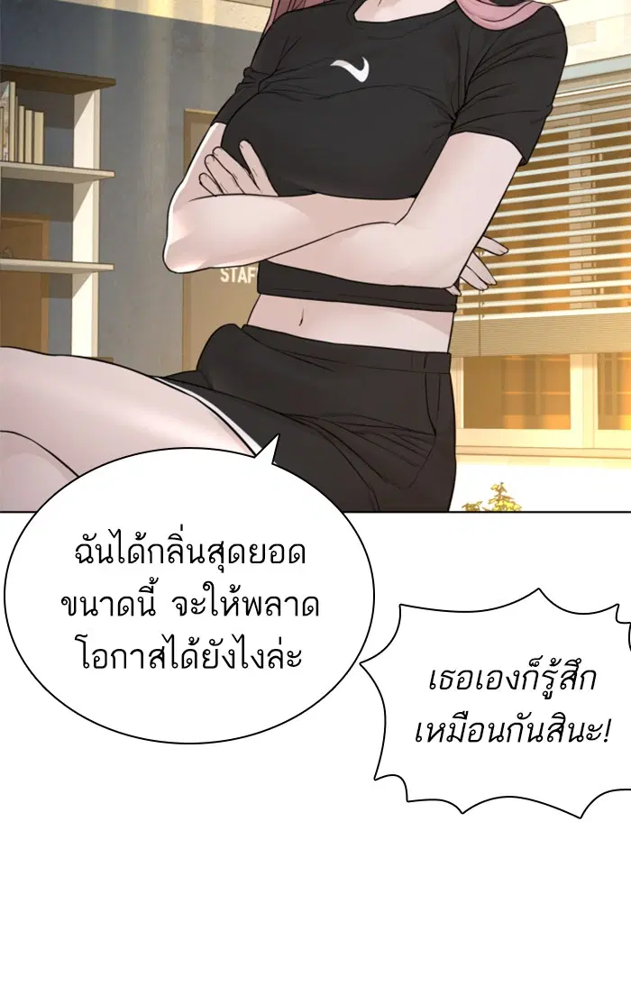 หน้า 123 จาก 142