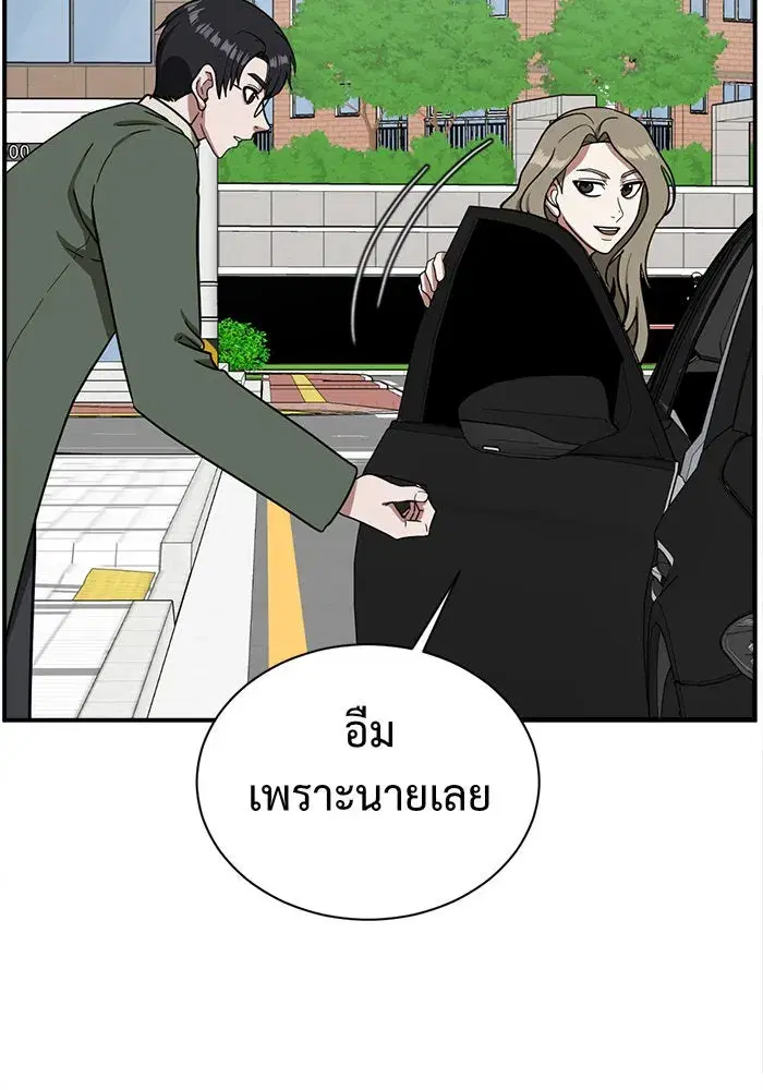 หน้า 65 จาก 167