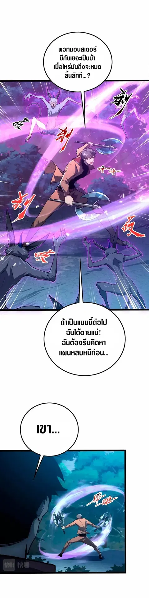 หน้า 18 จาก 27