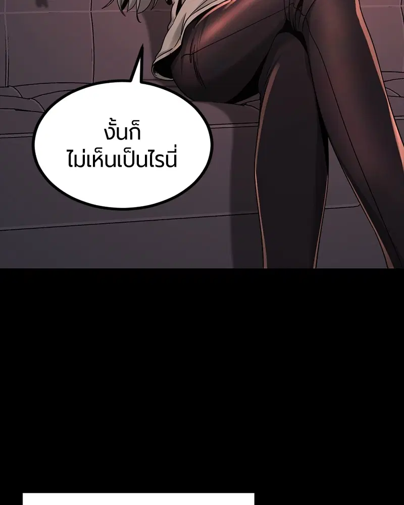 หน้า 48 จาก 129