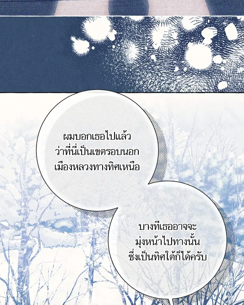 หน้า 60 จาก 94