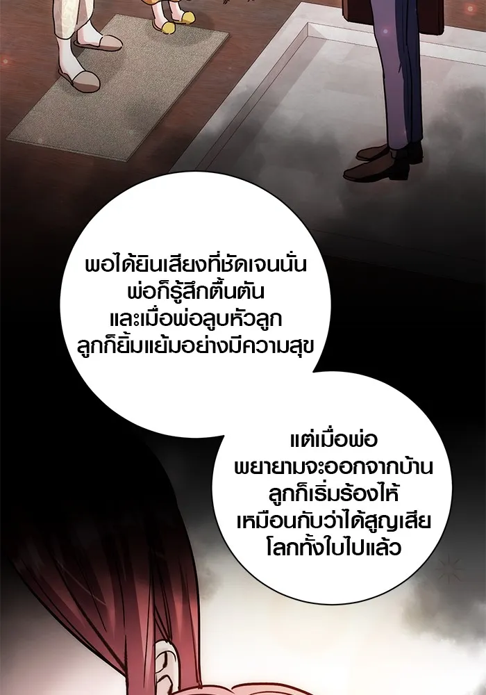 หน้า 95 จาก 131