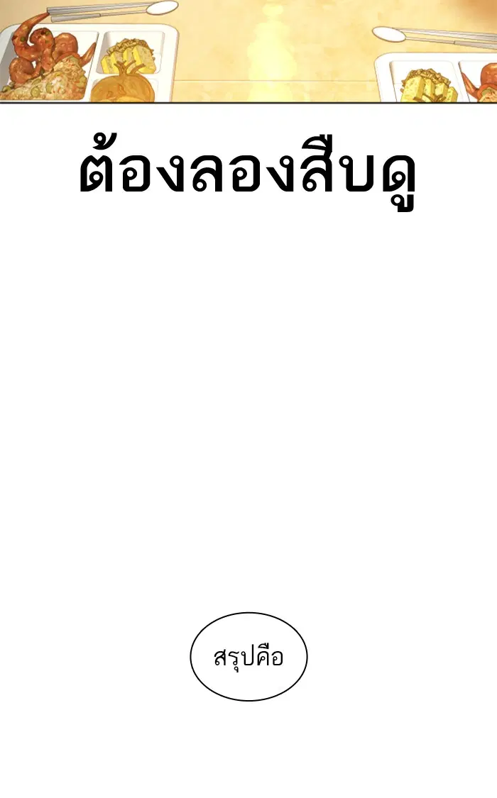 หน้า 66 จาก 154