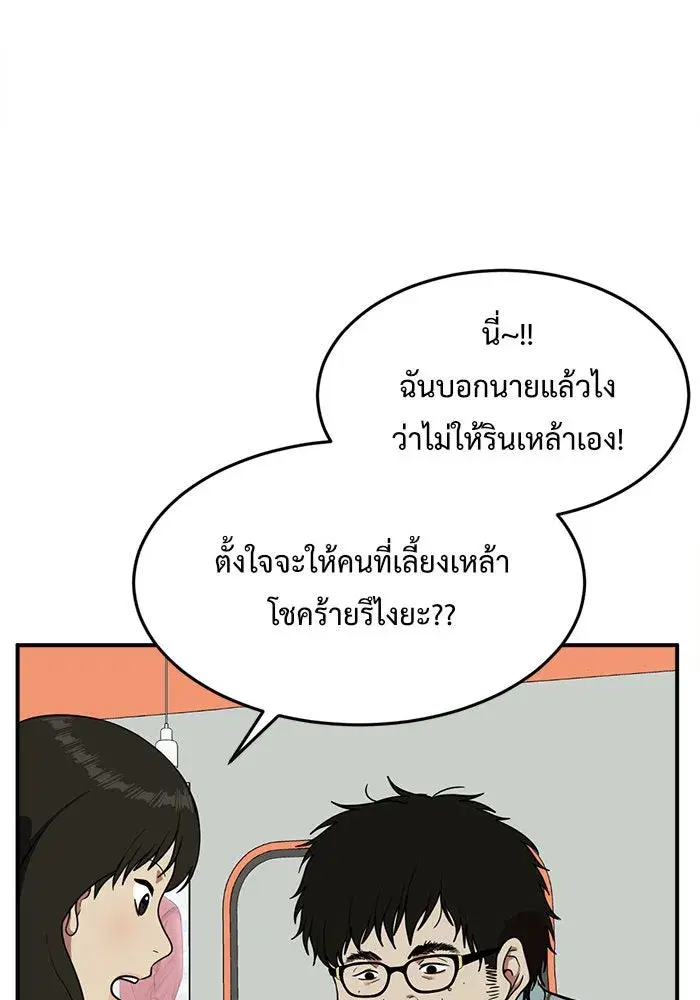 หน้า 4 จาก 172