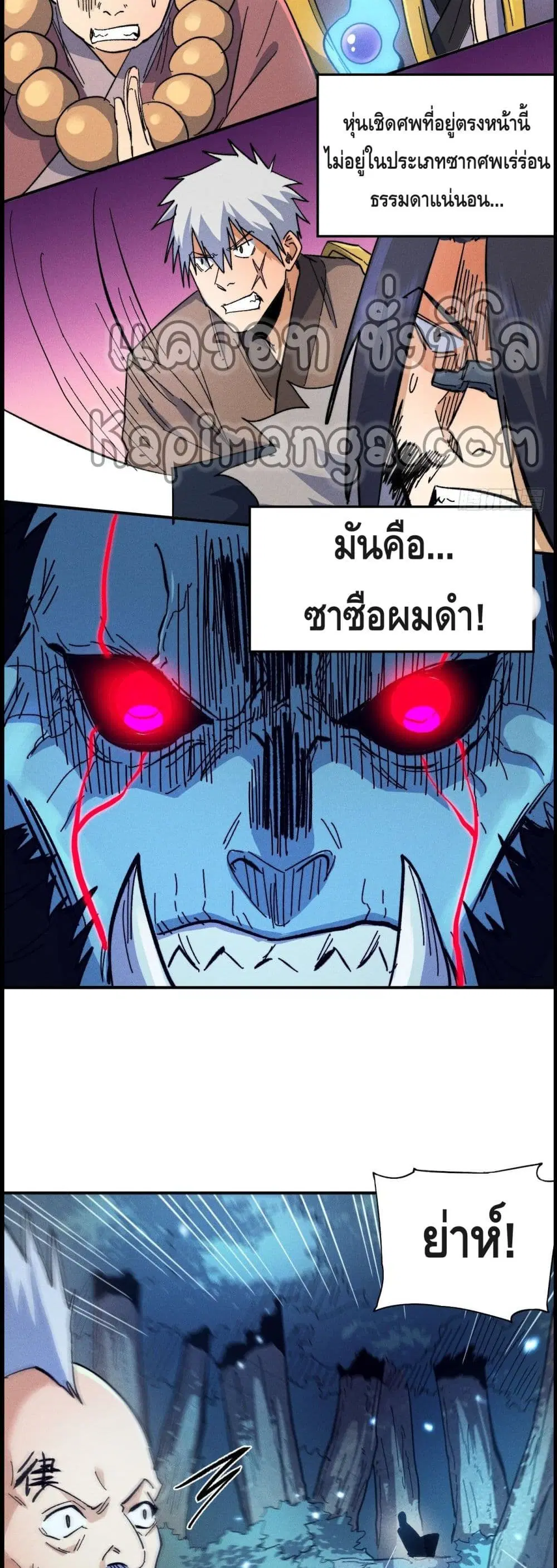 หน้า 8 จาก 22