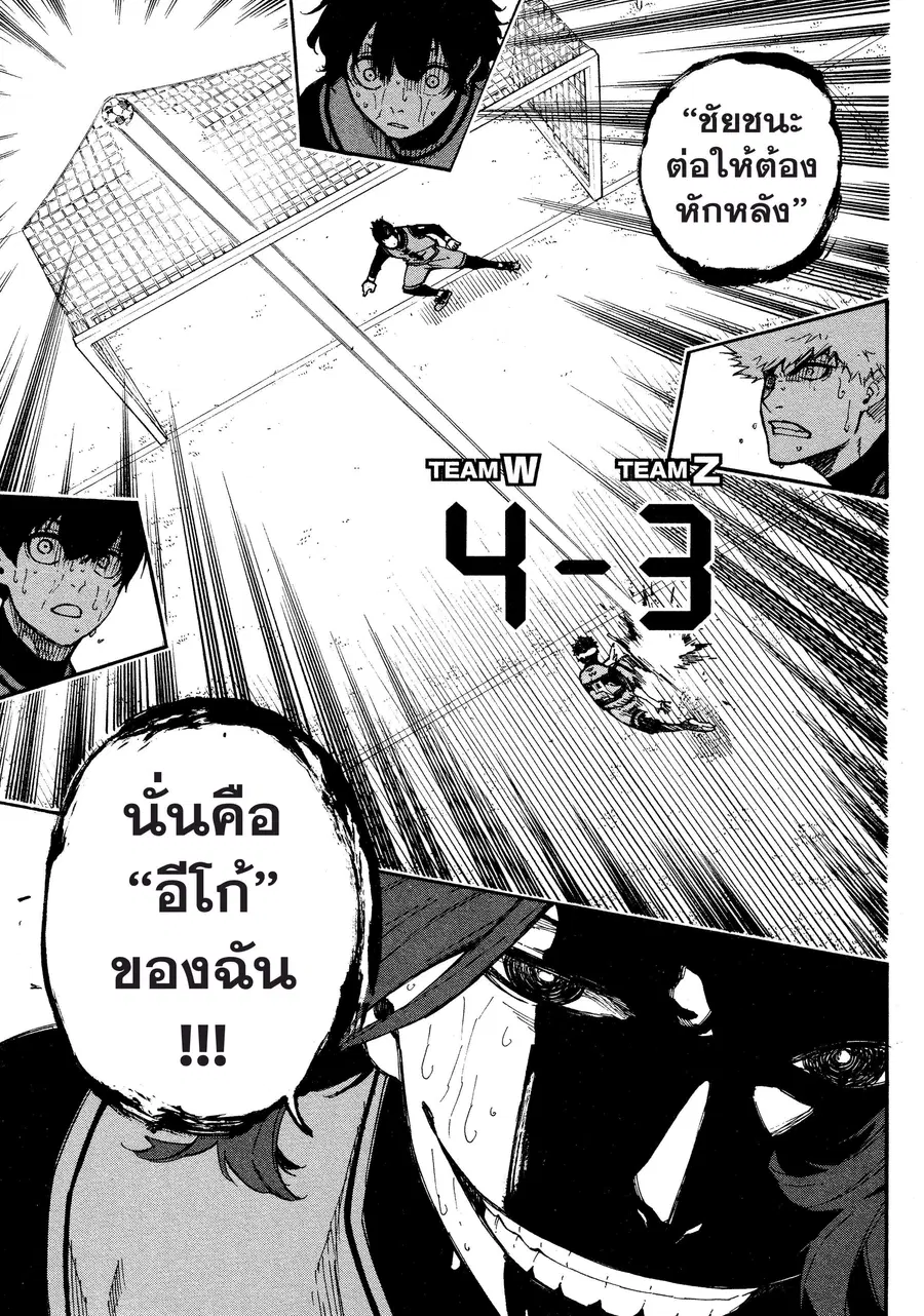 หน้า 20 จาก 21