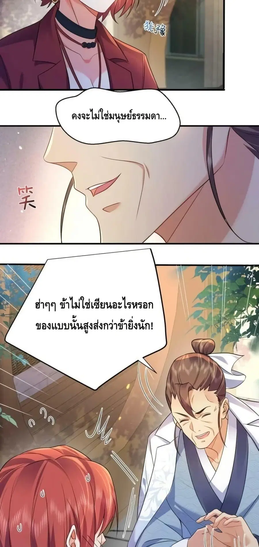 หน้า 21 จาก 42