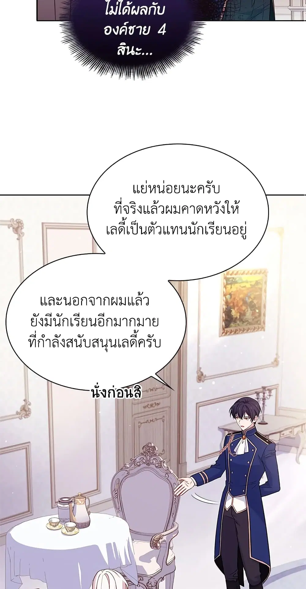 หน้า 12 จาก 50