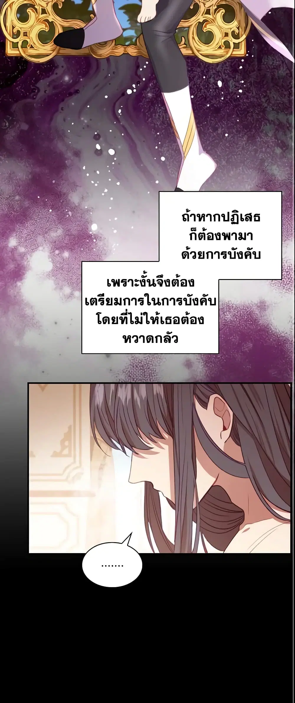 หน้า 8 จาก 36