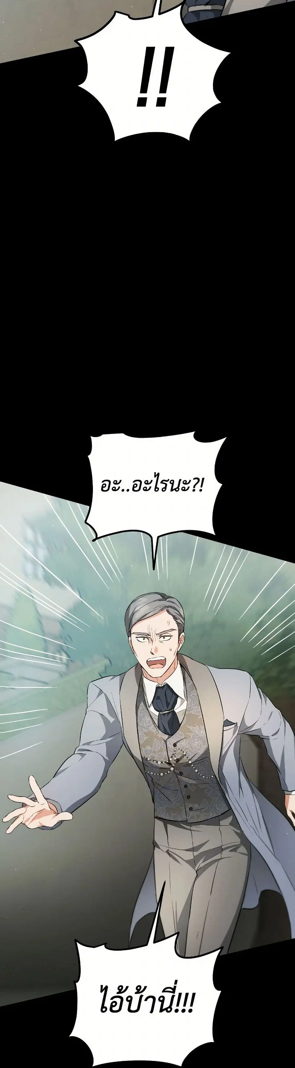 หน้า 34 จาก 40