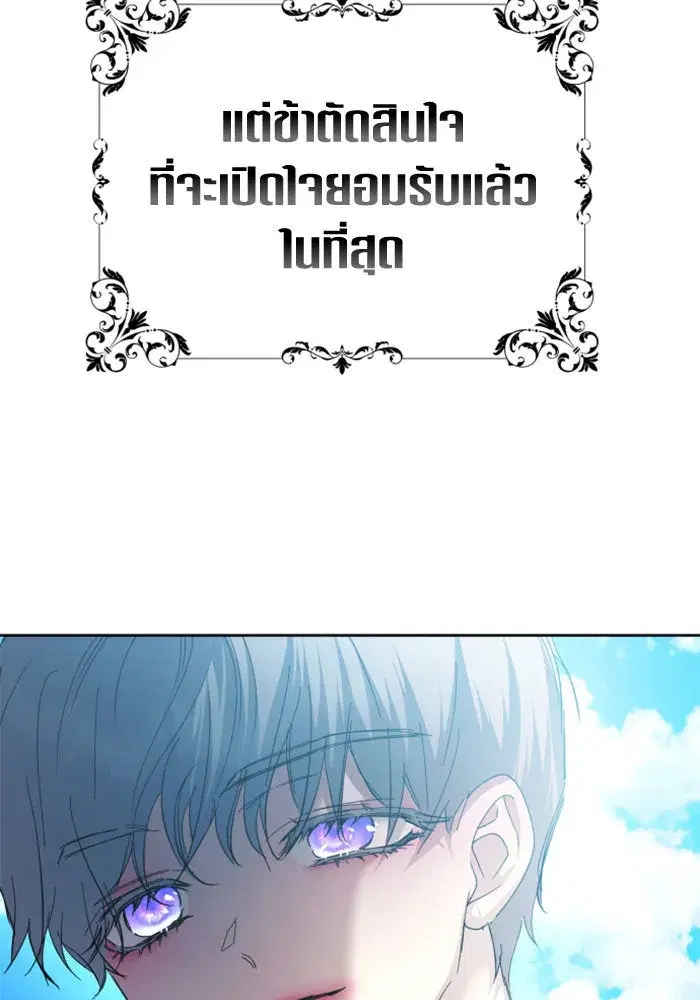 หน้า 104 จาก 208