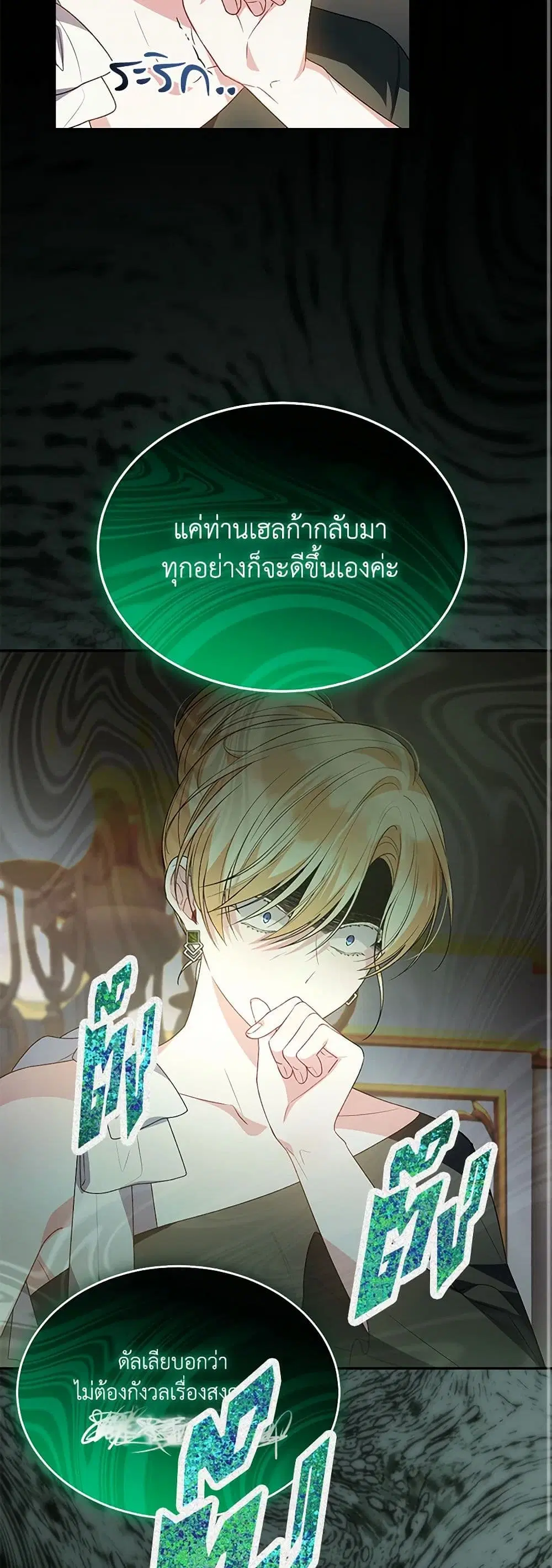 หน้า 8 จาก 36
