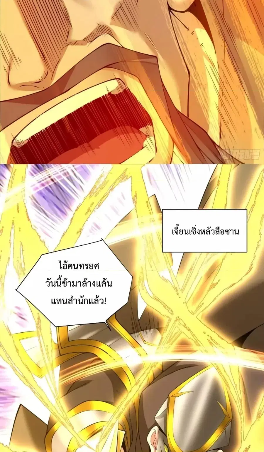 หน้า 30 จาก 42