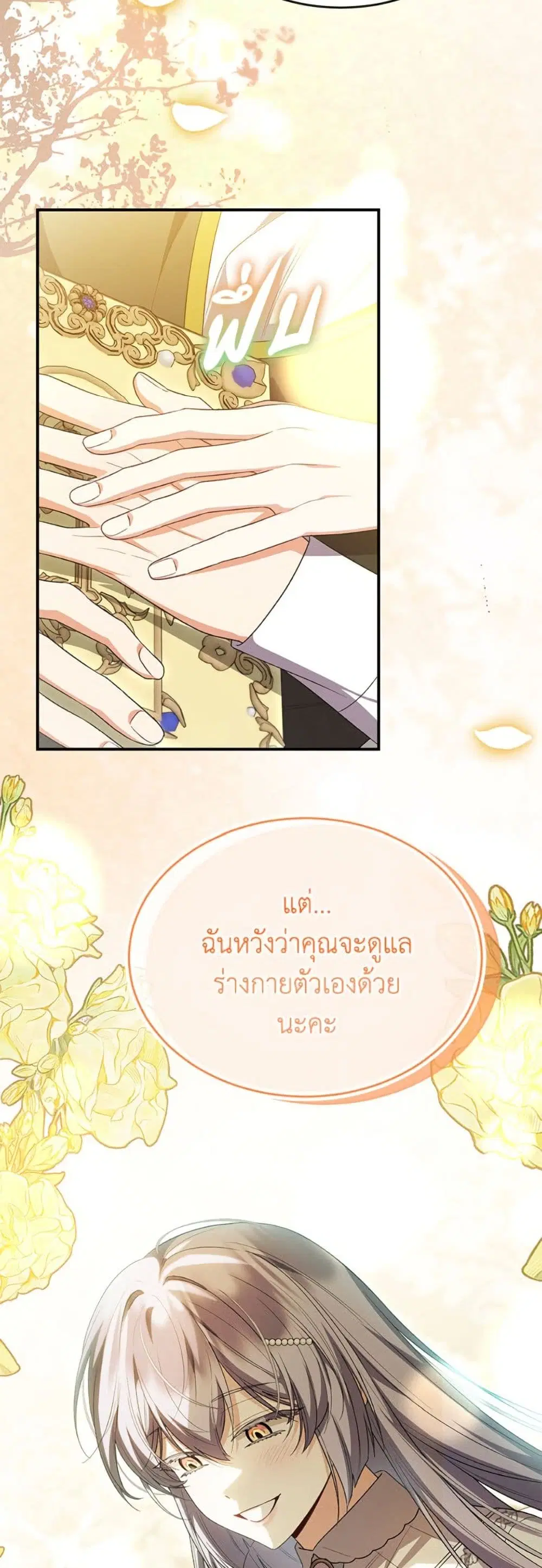 หน้า 47 จาก 52
