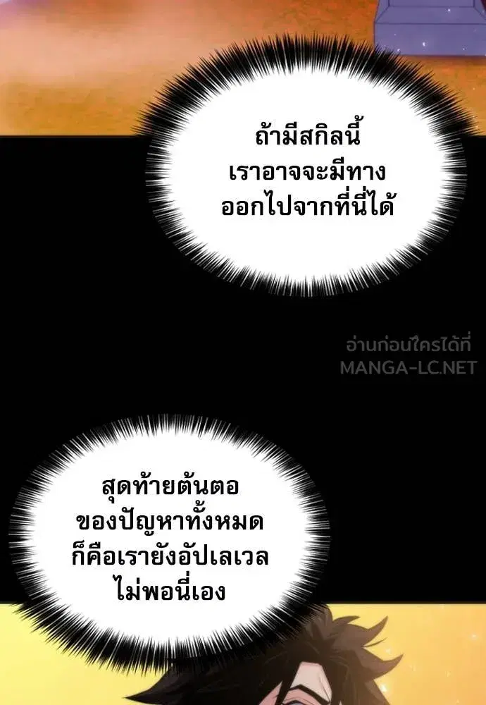 หน้า 115 จาก 138