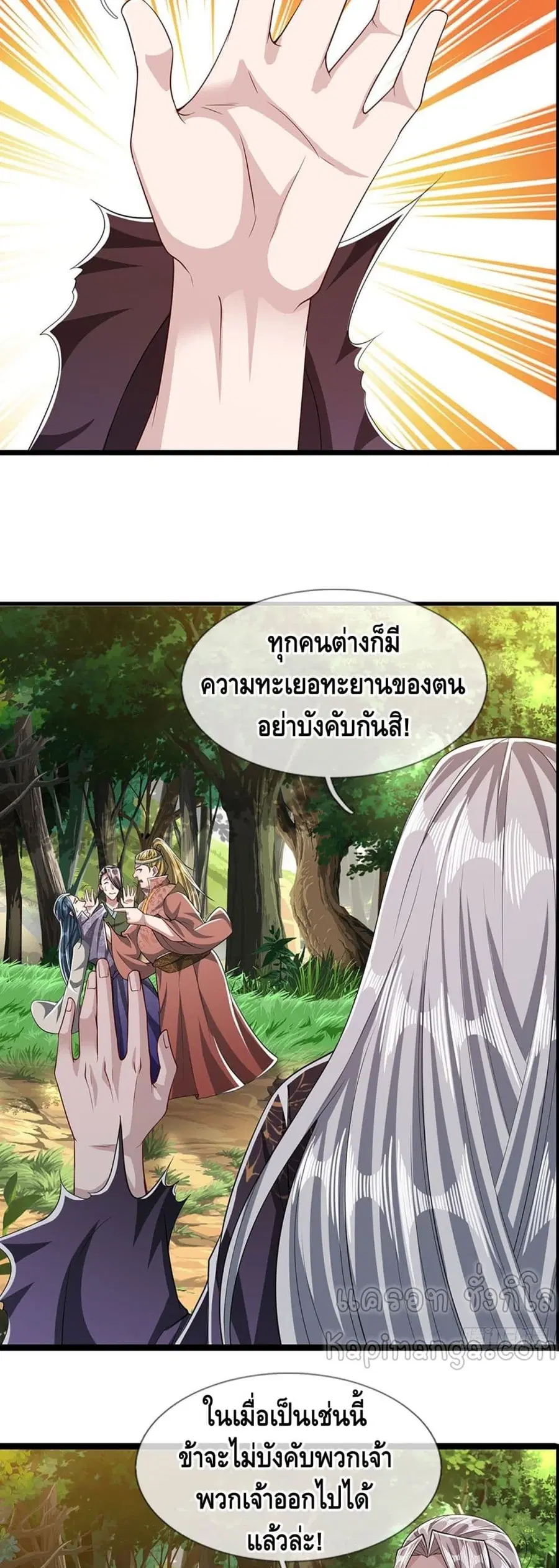 หน้า 7 จาก 22